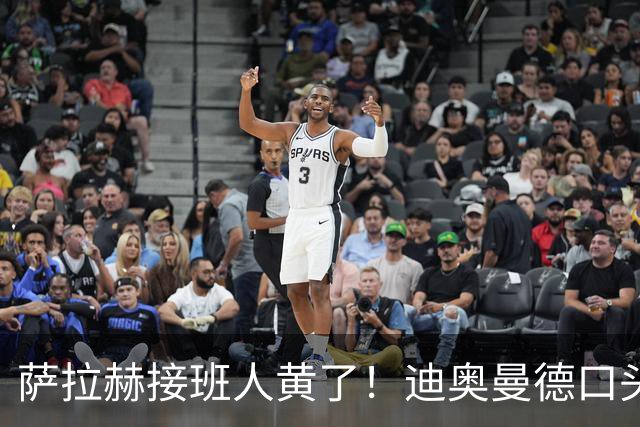 萨拉赫接班人黄了！迪奥曼德口头答应巴黎，利物浦备选多达六人