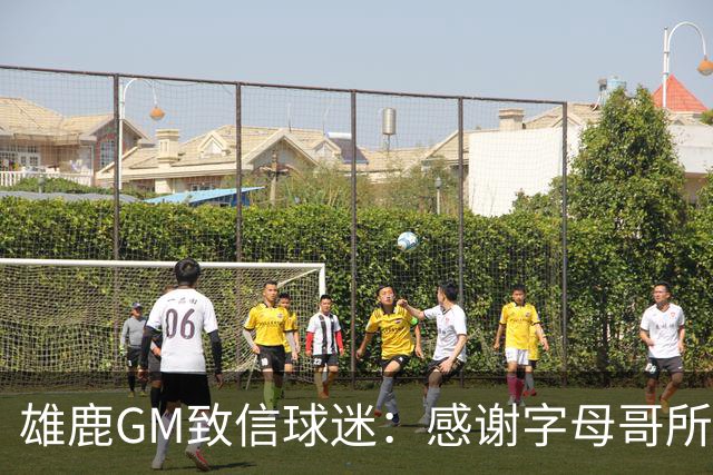 雄鹿GM致信球迷：感谢字母哥所做的一切 我们会再次打造争冠球队